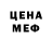 КЕТАМИН VHQ Gleb Michalczuk