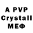 Amphetamine VHQ SaURoN 066
