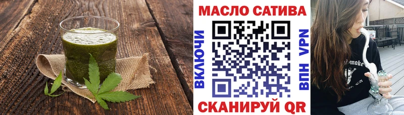 Печенье с ТГК марихуана  Купить закладки  Энем 