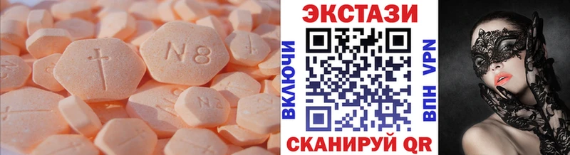 Ecstasy Philipp Plein  Купить где  Энем 