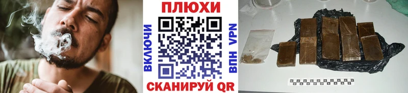 Купить где  Энем  ГАШИШ ice o lator 