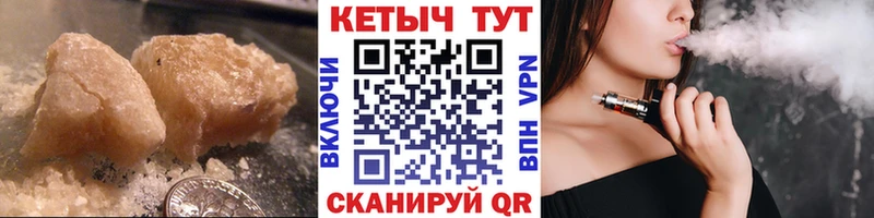 Кетамин ketamine  Купить закладки  Энем 