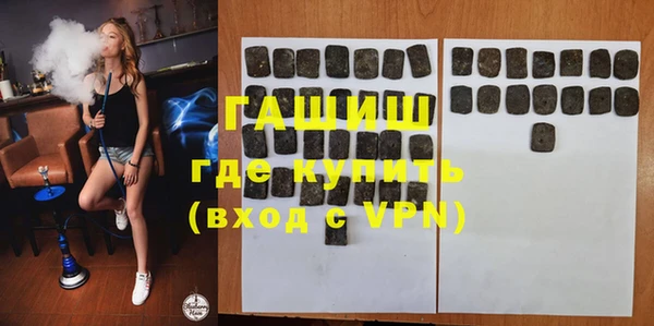 трава Заволжье