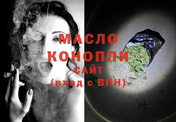меф Заводоуковск
