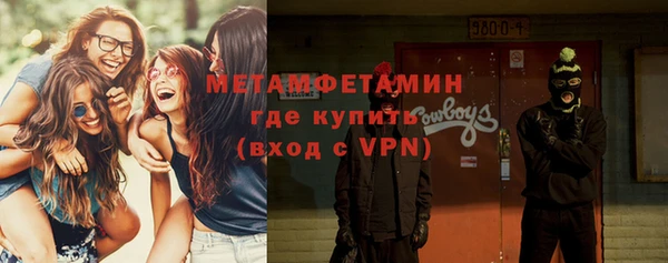 трава Заволжье