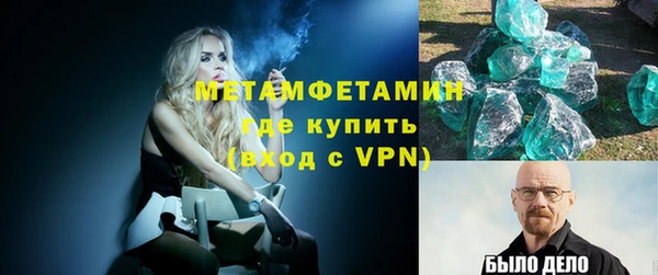 меф VHQ Заволжск