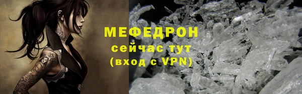 меф Заводоуковск