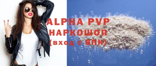трава Заволжье