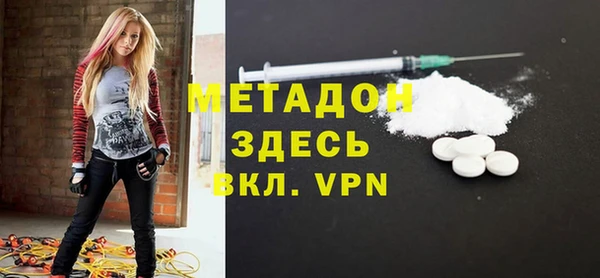 трава Заволжье