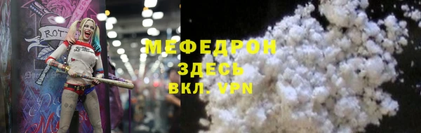 меф VHQ Заволжск
