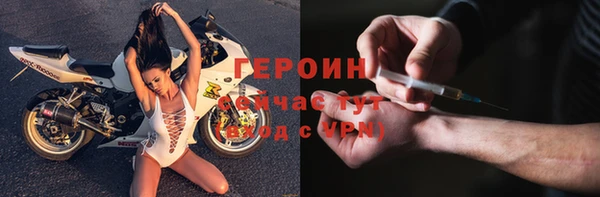 меф VHQ Заволжск