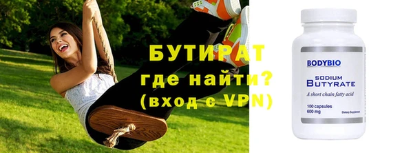 меф VHQ Заволжск