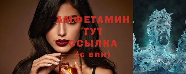 трава Заволжье