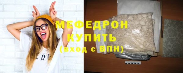 меф Заводоуковск