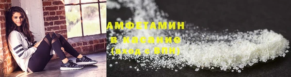 трава Заволжье