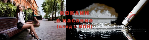 трава Заволжье
