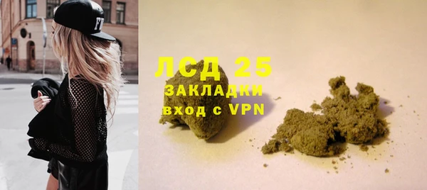 трава Заволжье