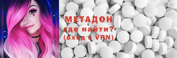 меф Заводоуковск