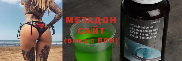 трава Заволжье