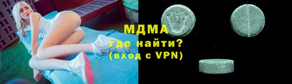 меф Заводоуковск