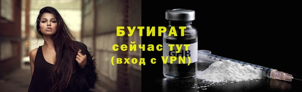 меф VHQ Заволжск