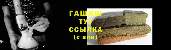 трава Заволжье