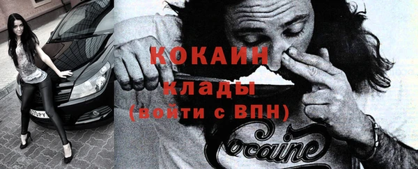 меф Заводоуковск