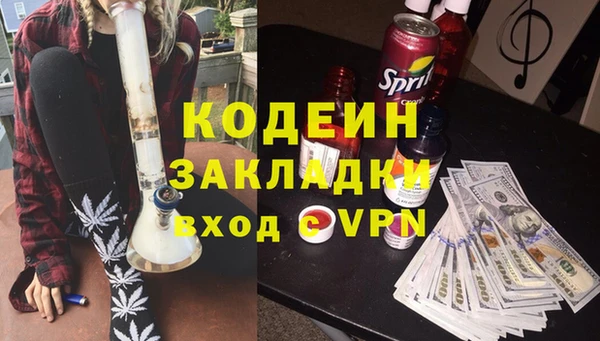 меф VHQ Заволжск