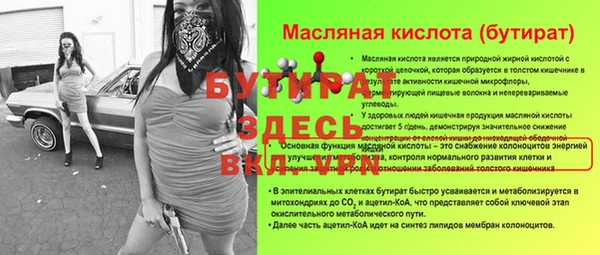 трава Заволжье