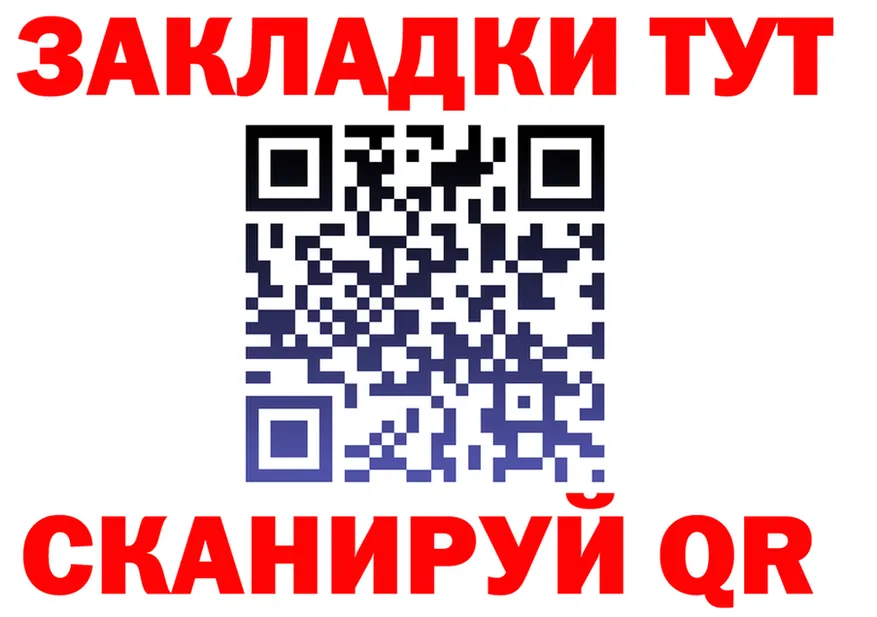 ГАШ Изолятор зеркало мориарти mega Энем