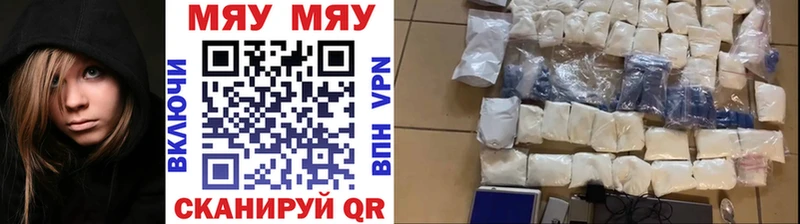 Купить где  Энем  Меф кристаллы 