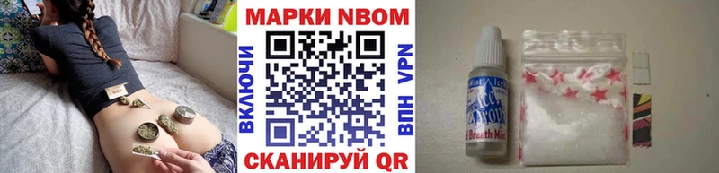 Купить  Энем  Наркотические марки 1500мкг 