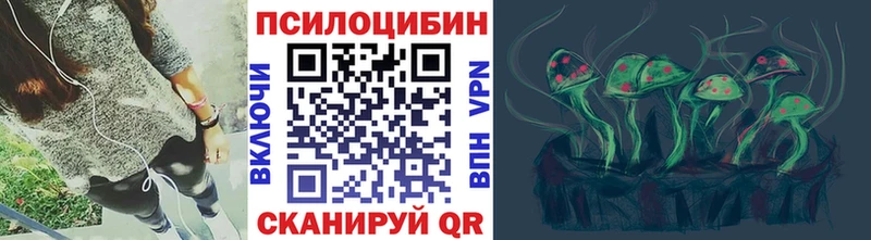 Галлюциногенные грибы мицелий  Купить  Энем 